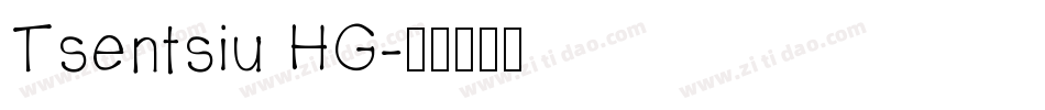 Tsentsiu HG字体转换
